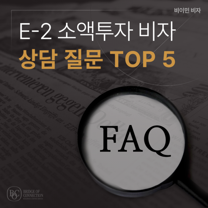 1áá¯á¯_áá¥á·áá¦ááµá¯_E2ááµáá¡ Q&amp;A.png