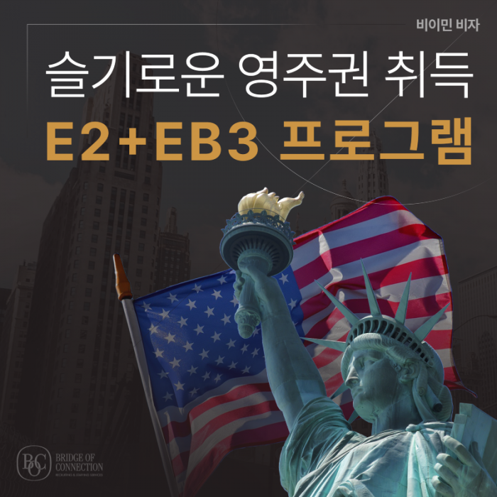 1áá¯á¯_áá¥á·áá¦ááµá¯_E2+EB3 áá³áá©áá³áá¢á·.png